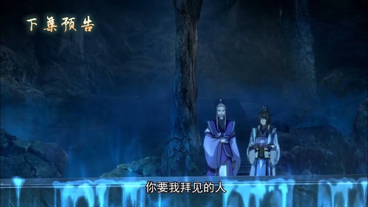 preview yi nian yong heng eps 85-86  | A Will Eternal 85-86  #玄幻#冒险#一念永恒