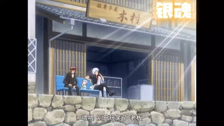 Sougo was thrown into the river by Gintoki when he didn't want to help, and the onlookers were shock