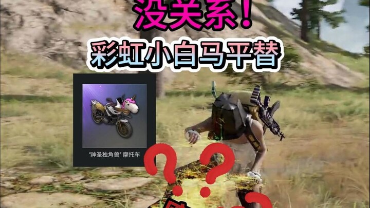 Người chơi bình thường làm thế nào để dán miếng dán trong suốt? Học xong chỉ trong 30 giây!