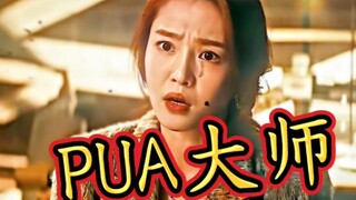 Dingdian: Anh chỉ muốn đùa giỡn với tình cảm của em thôi, em thực sự muốn cưới anh sao?