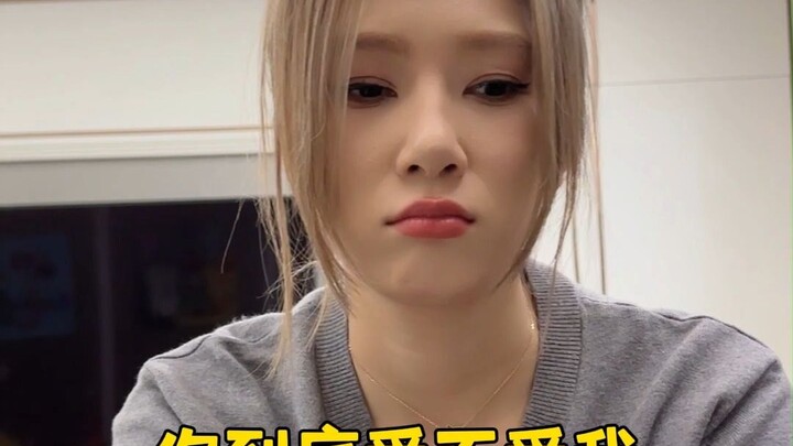 Do you even love me or not?