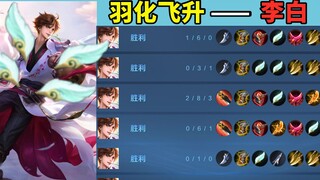 ฉันทำได้แล้ว ความเร็วของฉันถึงขีดสุดแล้ว ฉันกำลังบินสูง
