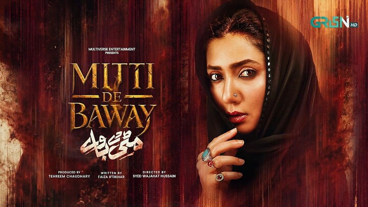 MITTI DE BAWAY | Teaser 1 | Ft. MahiraKhan - Wahaj Ali | Coming Soon Only onGreen TV Entertainment