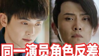 同一个演员不同角色反差有多大【刘端端】