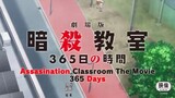 Assassination Classroom The Movie 365 Days
