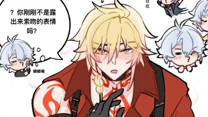 [Dubbed Version] Enemy | Married for Seven Years, Kicked Out by Family with a Simple Condition~