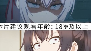 ⚡ขออภัย ฉันไม่สามารถเลือกอันใดอันหนึ่งได้ในเวลานี้⚡