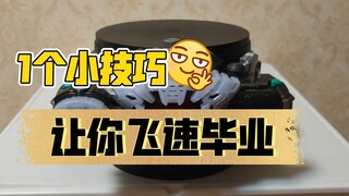 假面骑士时王扭蛋表盘如何联动腰带？原来是这样联动的。