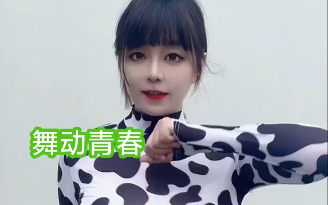 等等哈