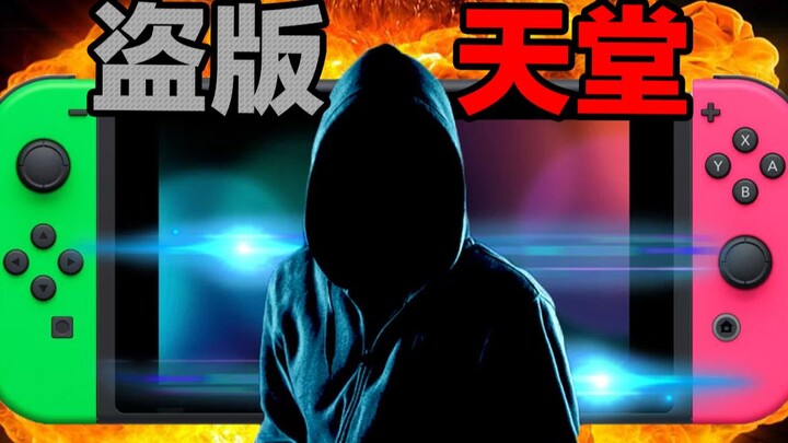 “Surga” atau “Neraka”, bagaimana saja konsol-konsol Nintendo dari masa ke masa berhasil dijebol?