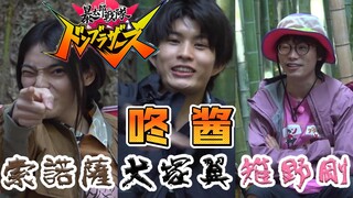 【中字】青涩的狗哥！丨鸡哥原来是做这个的？丨萨萨的故事！