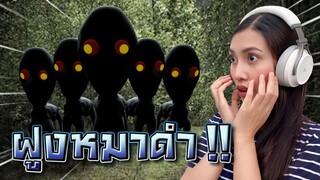 ฝูงน้องหมาดำสุดโหด !! มีพลังหลุมดำด้วย - DZ FamZ [DING DONG DAD]