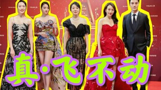 Ngoại hình thảm đỏ của Feitian Awards (trên + dưới): Zhu Yilong, Reyiza, Yuan Shanshan, Sun Li, Guan