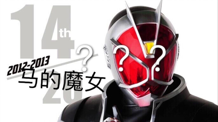 จะเกิดอะไรขึ้นถ้าคุณใช้ Google Translate 20 ครั้งเพื่อตั้งชื่อนักบิดหลักของ Kamen Rider?
