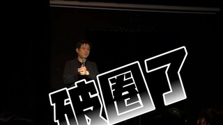 《万书记脱口秀狂怼懒政！基层干部笑到打鸣，网友：这是可以说的吗？【整顿职场2.0】》