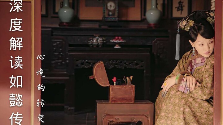 Ruyi's Royal Love in the Palace Episode 5: A Shift in Mindset—Once the palace intrigue begins, it’s 