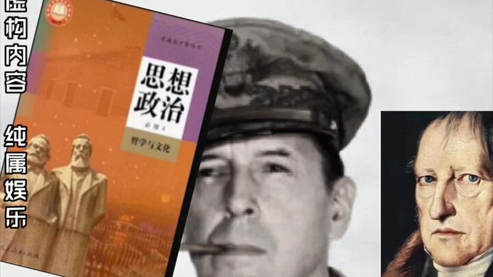 Legendary Must-Watch Political Documentary for High School: Compulsory Volume 4 [Re-up]