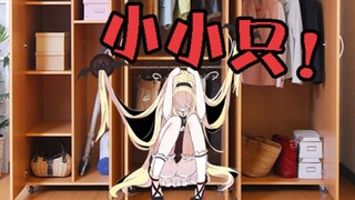 买不起隔音室躲衣柜练琴的小小只日本JK