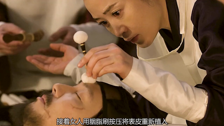 观相师潜入王宫在王爷额头上刻下奸臣的标记！