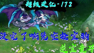 送宝童子又来送宝了~