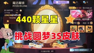 Game Seluler Tom and Jerry: Kali ini saya menggunakan bintang untuk menggambar kulit saya dan saya k