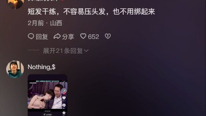 كل من يفهم الأمر يعلم مدى عمق الخبايا هنا.