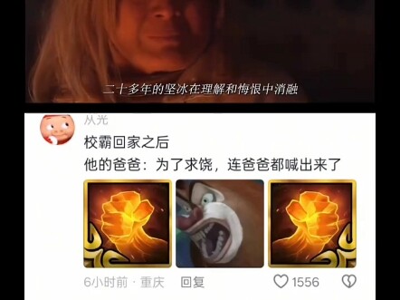 โลกใบนี้ไม่ได้ดีนัก แต่ก็ไม่ได้เลวร้ายจนเกินไป