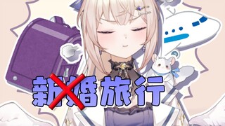 I've already said that coming to China is not a honeymoon trip! 💢