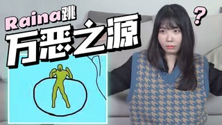 B站流行？看看这些魔性舞蹈，仿佛接触到了新文化( •̀ ω •́ )