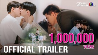 [ Official Trailer ] Heart By Heart The Series