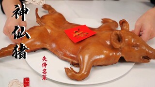 It took seven days to recreate the legendary lost recipe for "Divine Pork"! One bite, and you'll be 