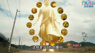 我的天呐，元帅特权