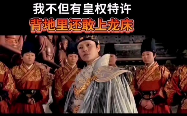 东厂管不了的，我西厂管