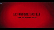 Guimi Zhi Zhu: Xiaochou Pian (Lord of the Mysteries) eps 1