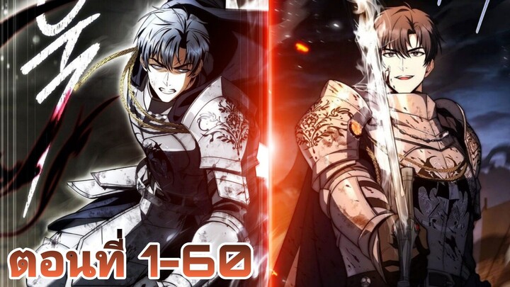 องค์ชาย3กลับมาเกิดใหม่ในตระกูลที่ล่มสลาย 1-60