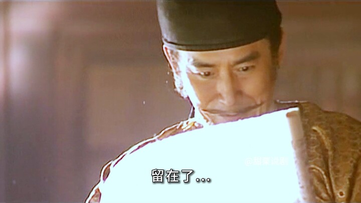 Because of their humble origins, Fang Xuanling and Wei Zheng were looked down upon by the aristocrat