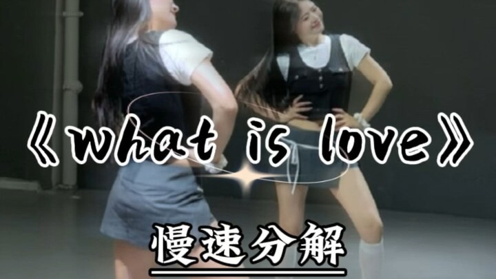 "what is love" Slow-paced practice session is here~