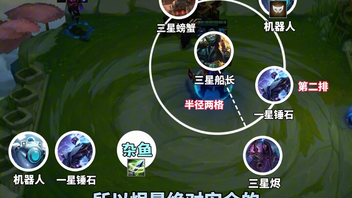 Extreme of Extremes, Limit of Limits: One-Shot Kill on Three 5-Star Units x 3