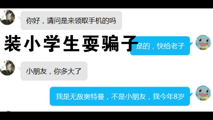 《中  门  对  狙2.2》