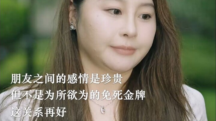 แม้ความสัมพันธ์จะดีแค่ไหน ก็ทนไม่ได้กับการ “ไม่ถือตัว” จนเกินไป