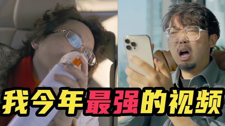 Everyone who watched until the end burst into tears.