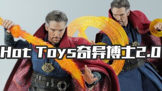 特效超良心！Hot Toys《复仇者联盟3》奇异博士2.0【涛哥测评】
