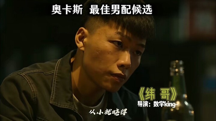 Watch Coke, the Chameleon-Like Movie Star’s Career in One Minute