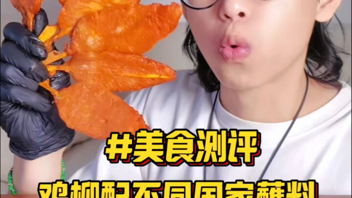 Chicken Strips Dipped in Sauces from Around the World