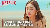 Single's Inferno Season 2 First Look + Release Date