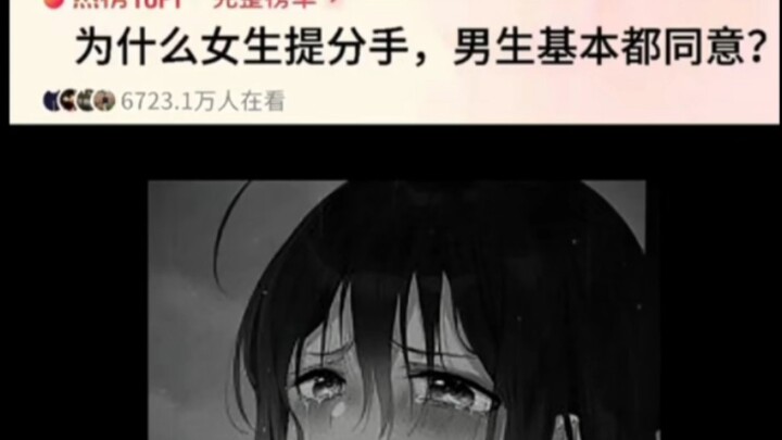 “Melihat bunga saja sudah cukup, kenapa harus peduli milik siapa bunga itu?”