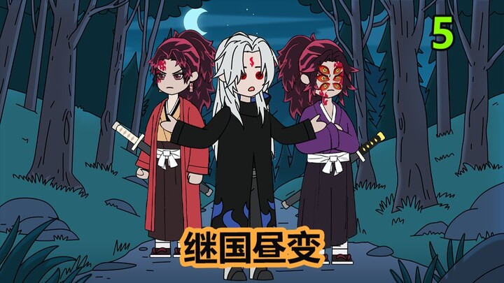 ต่อจากตอนกลางวันของประเทศ 5