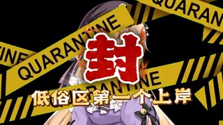 大家都在搜“库莉姆改邪归正”