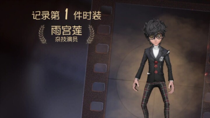 我好像毁掉了一个神级第五人格账号……
