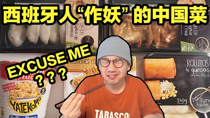 Orang asing menyebut ini makanan Cina? Lebih banyak hidangan Cina yang aneh!